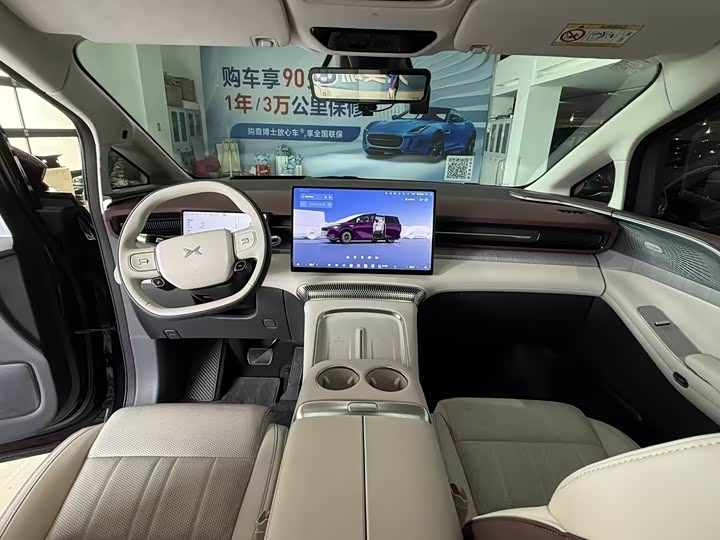 2026 XPeng X9