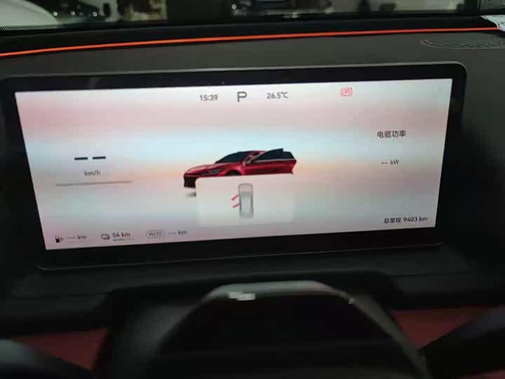 Chery Fulwin A9L 2025 2025款 光辉 四驱巅峰版