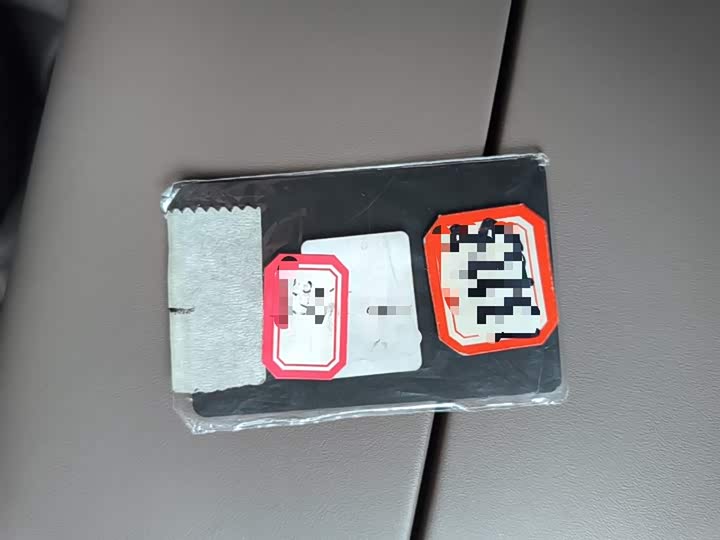 Stelato S9 2025 2025款 增程 Ultra