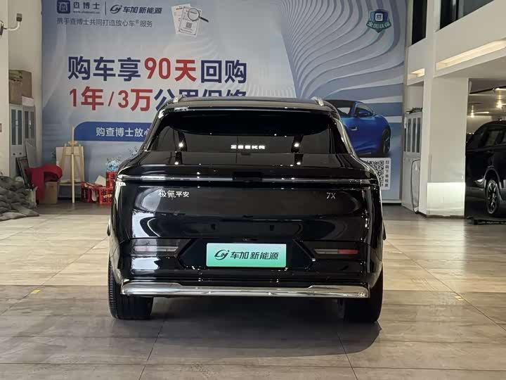 Zeekr 7X 2025 2025款 100kWh 长续航四驱智驾版