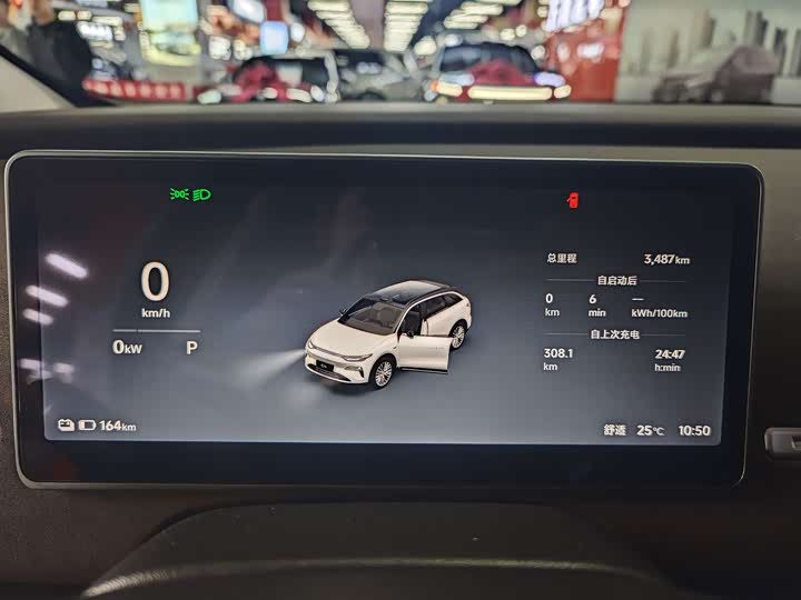 Leapmotor C11 2026 2026款 纯电 640激光雷达版
