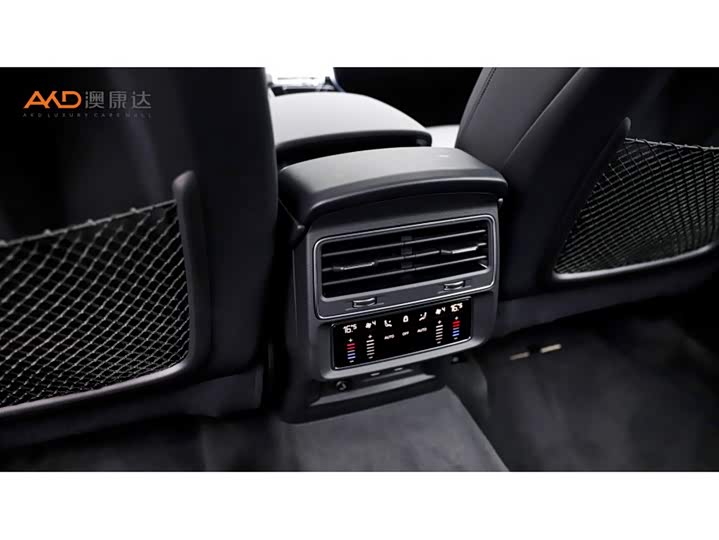 Zdjęcie 9 - Audi Q8