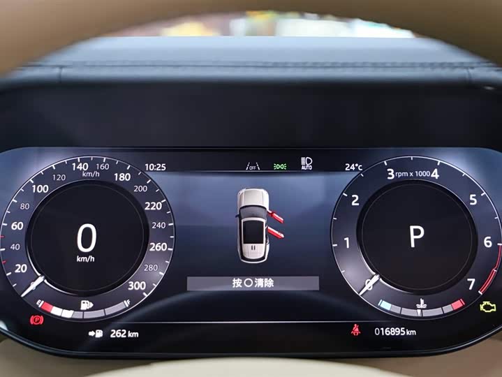 Land Rover Range Rover 2025 2025款 3.0 L6 400PS 创世加长版