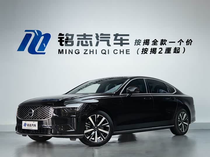 2026 Volvo S90