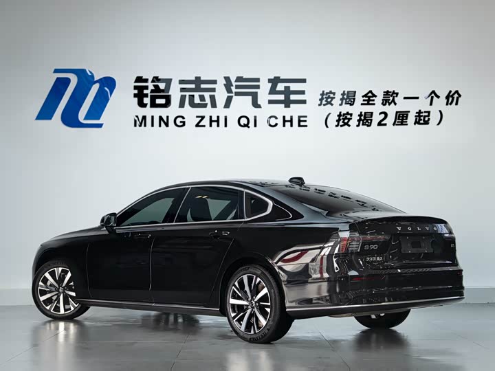 2026 Volvo S90