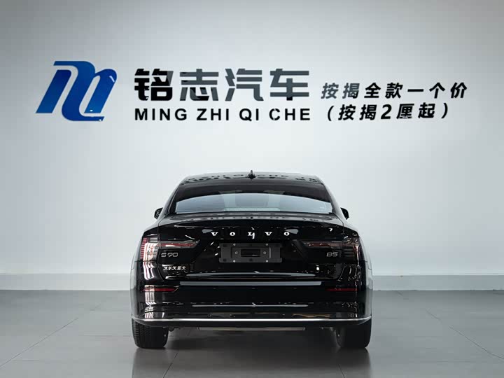 Volvo S90 2026 2026款 B5 智逸豪华版