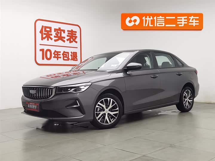 Фото 1 - Geely Emgrand