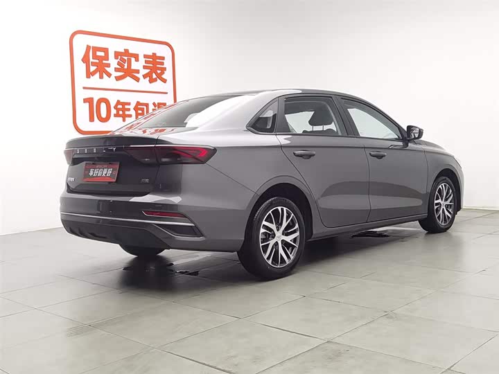 Фото 2 - Geely Emgrand