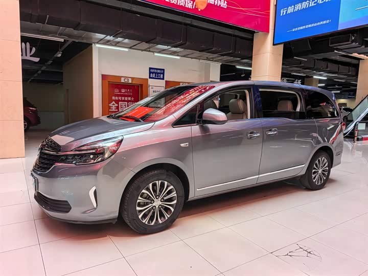 Photo 1 - Buick GL8 ES
