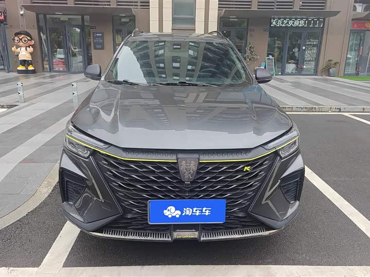 Photo 2 - Roewe RX5