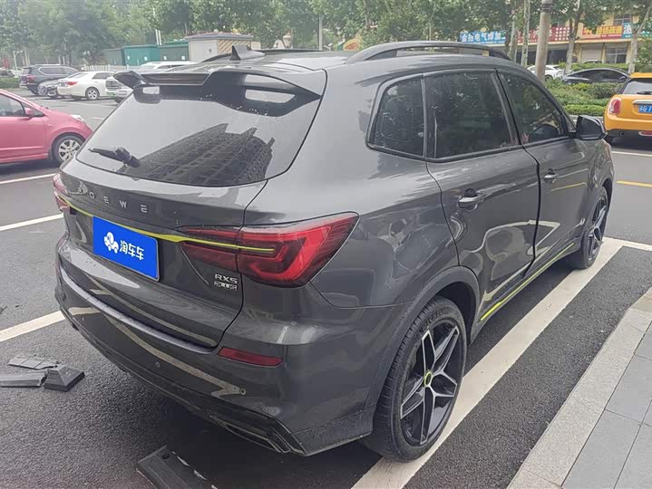 Photo 3 - Roewe RX5