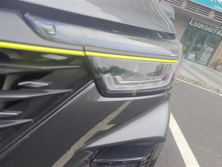Photo 5 - Roewe RX5