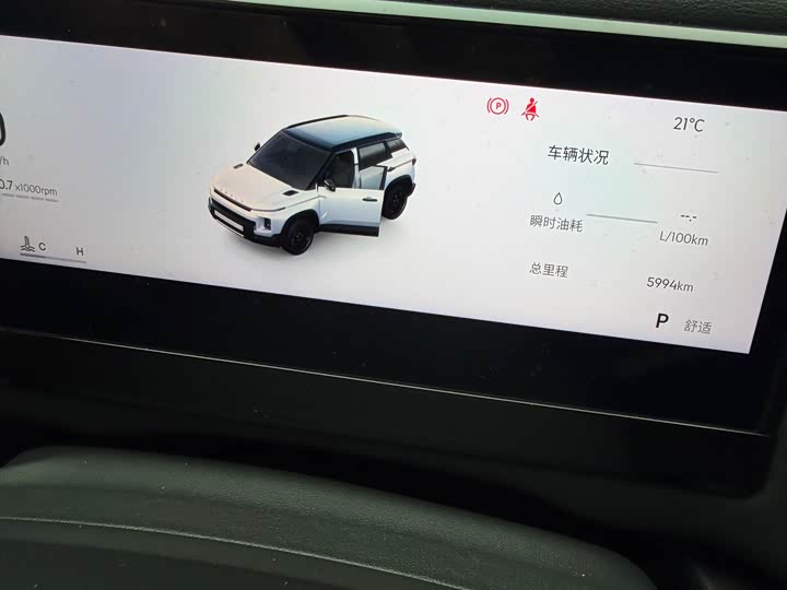 Geely Cowboy 2025 2025款 1.5TD 趣野版