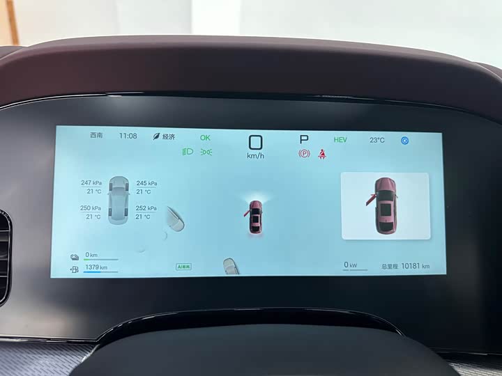 BYD Seal 07 DM-i Hybrid 2025 2025款 智驾版 DM-i 1.5L 125km 豪华型