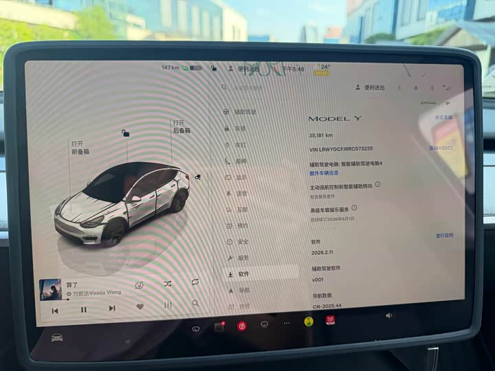 Фото 9 - Tesla Model Y