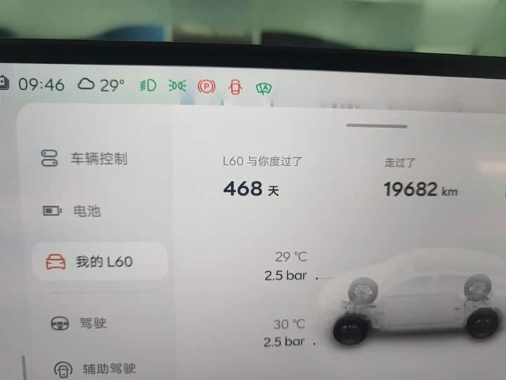 Nio Onvo L60 2024 2024款 60kWh 四驱版