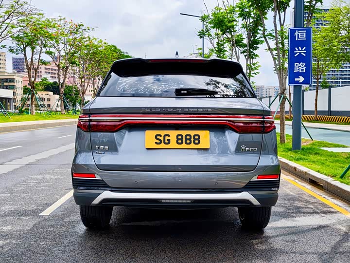 BYD Song Pro Hybrid 2022 2022款 DM-i 51km 豪华型