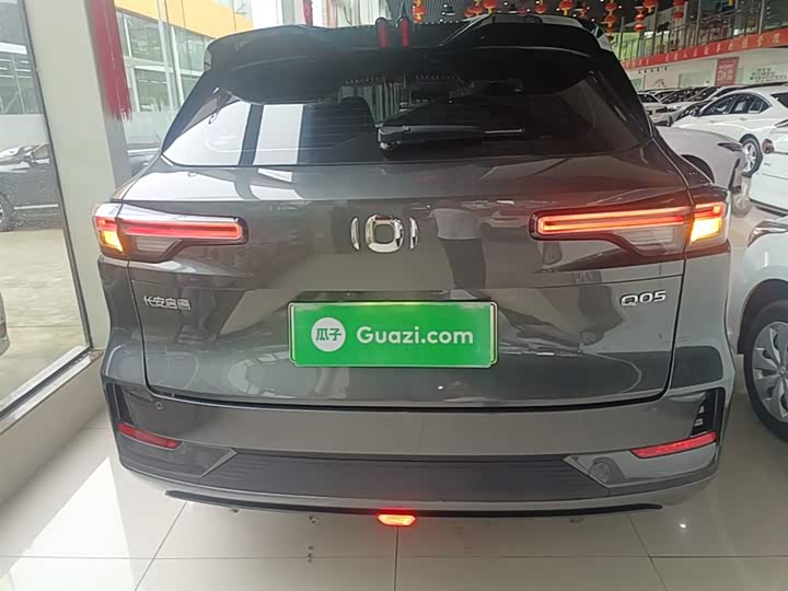 Changan Qiyuan (Nevo) Q05 2025 2025款 真香版 125 尊享型