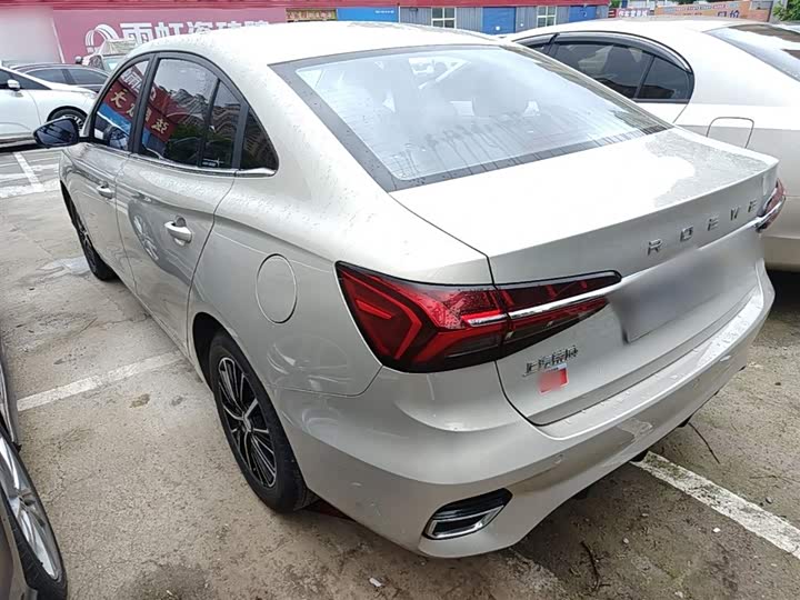 Photo 5 - Roewe i5