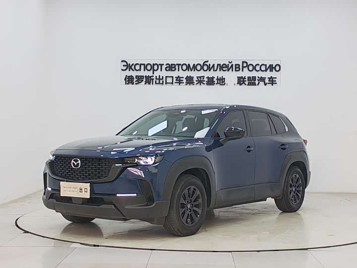 Mazda CX-50 2023 2023款 2.0L 安行版