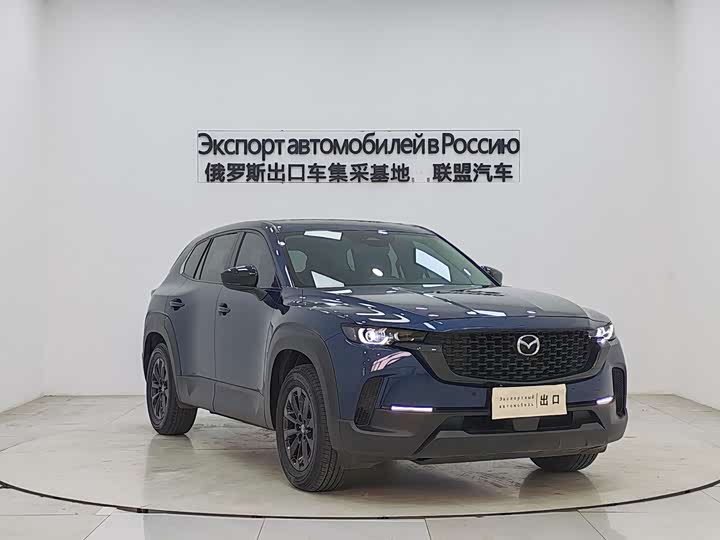 Mazda CX-50 2023 2023款 2.0L 安行版
