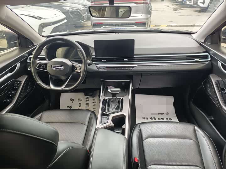 Фото 4 - Geely Emgrand