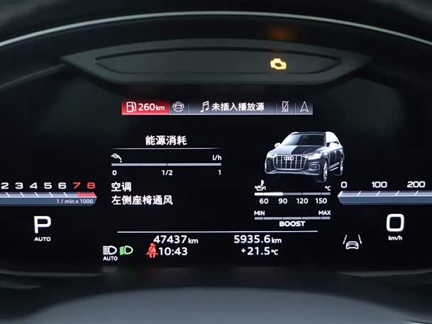2024 Audi SQ7