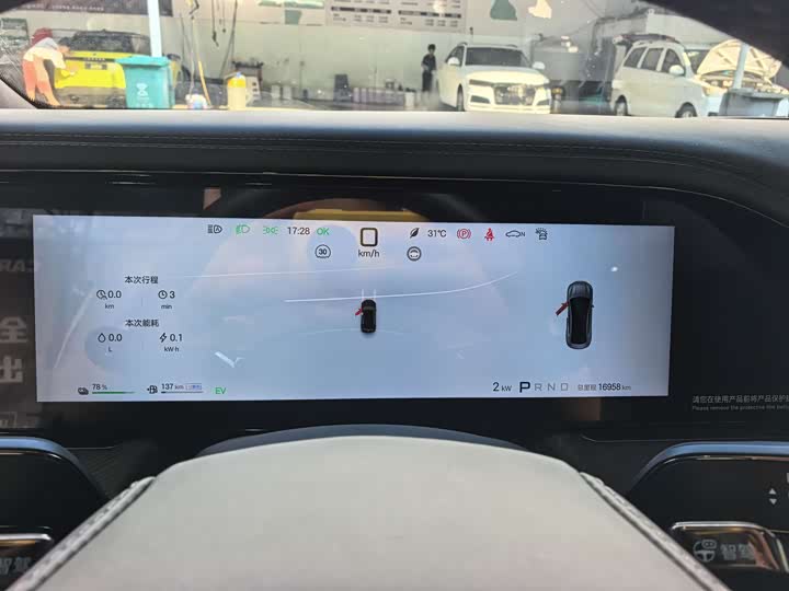 2024 Denza Z9