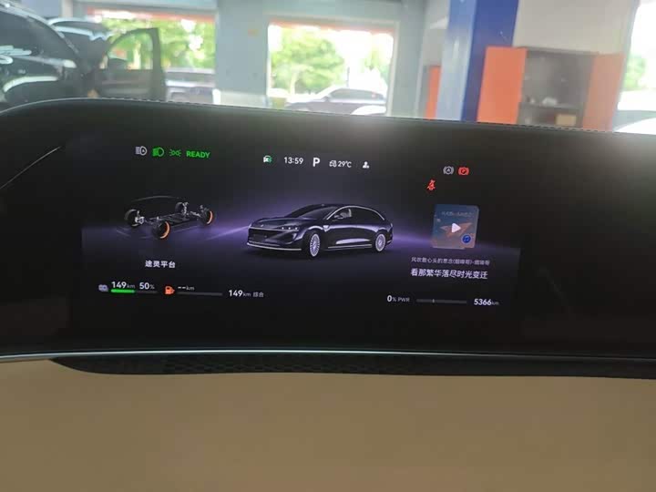 2025 Stelato S9T