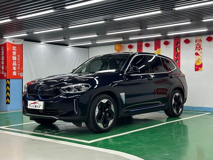 BMW iX3 2021 2021款 创领型