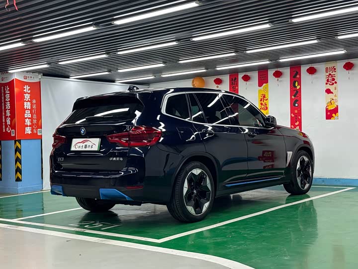 BMW iX3 2021 2021款 创领型