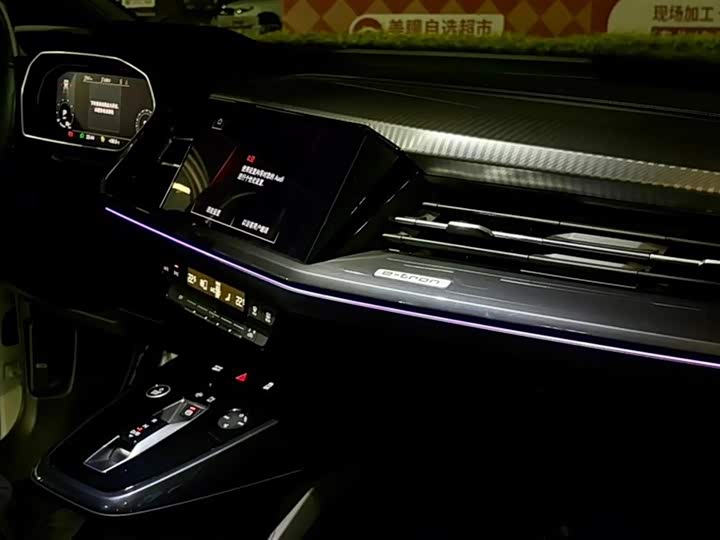 Audi Q4 e-tron 2023 2023款 50 e-tron quattro 创境版