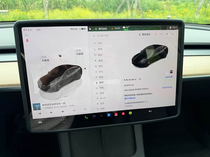 Фото 7 - Tesla Model 3