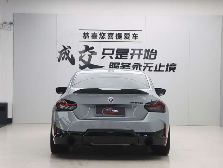 Фото 5 - BMW 2 Series