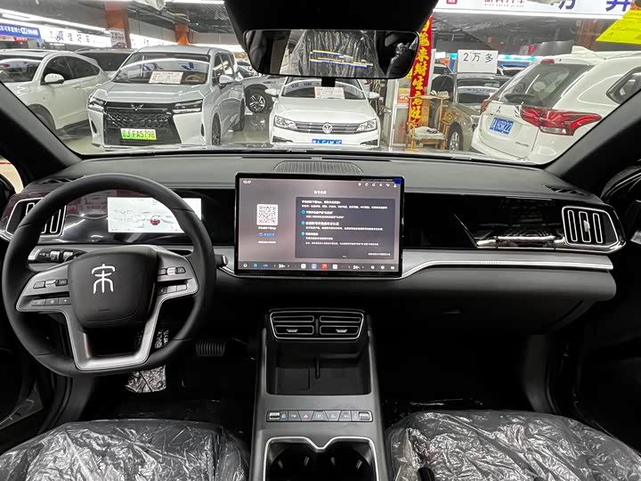 BYD Song Pro Hybrid 2026 2026款 DM-i 220KM超越型