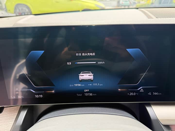 BMW i5 2025 2025款 eDrive 35L 豪华套装