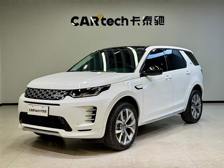 2025 Land Rover Discovery Sport