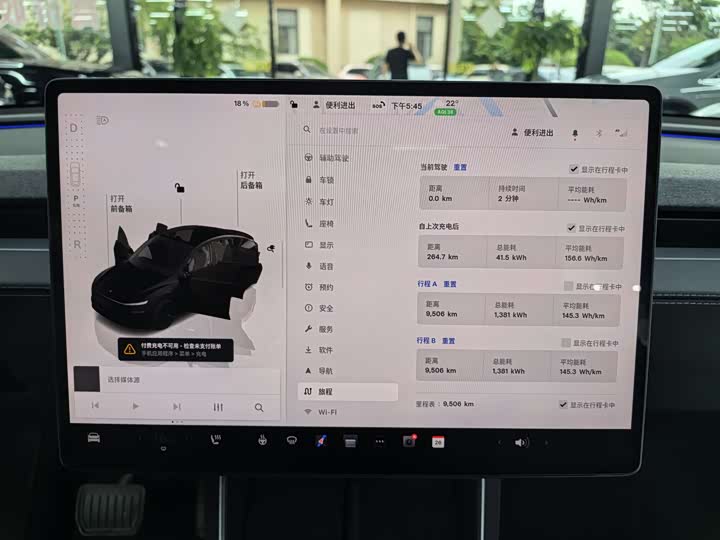 Zdjęcie 9 - Tesla Model Y