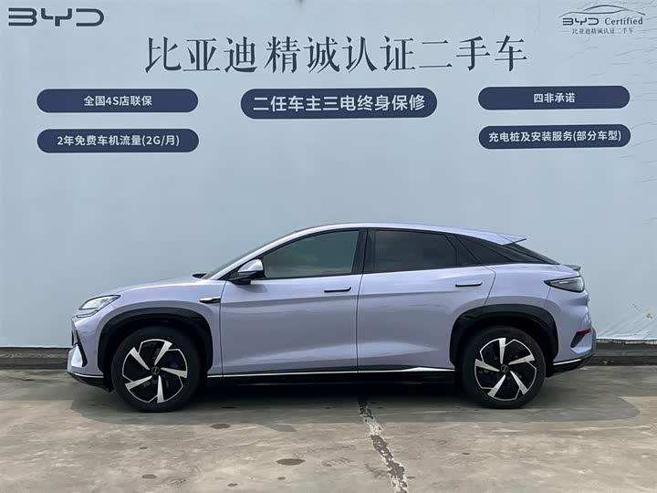 BYD Sea Lion 07 EV 2025 2025款 610智航版