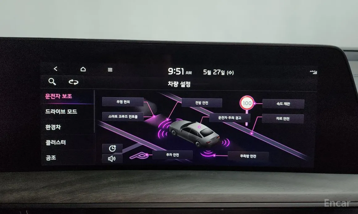 Kia K8 2021 Noblesse