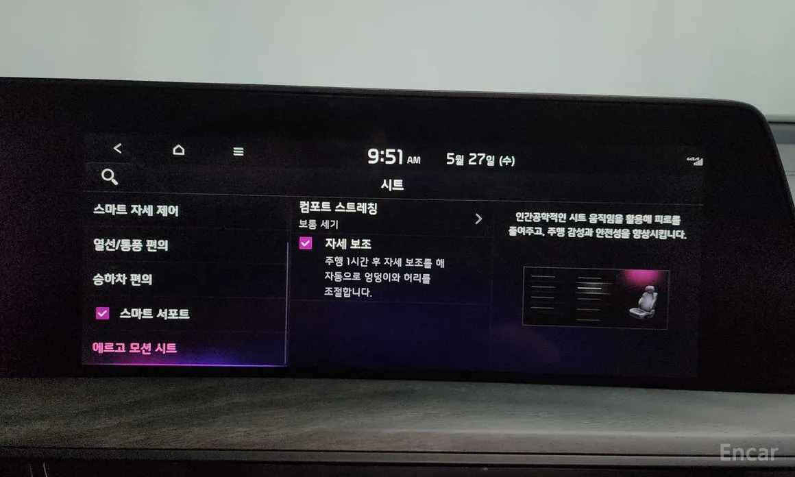 Kia K8 2021 Noblesse
