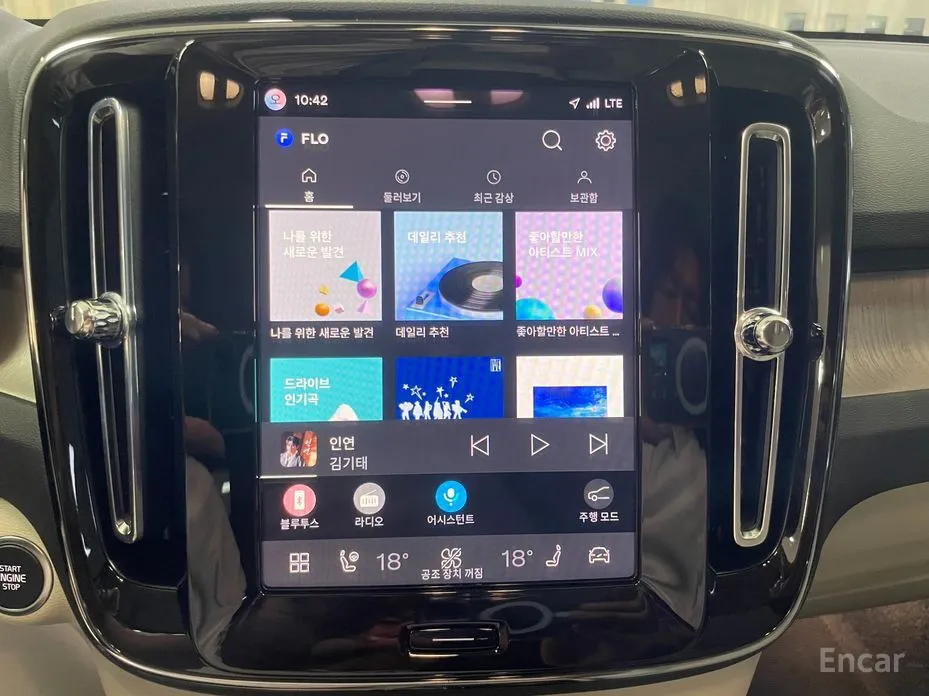 Volvo XC40 2018 B4 Ultra Bright