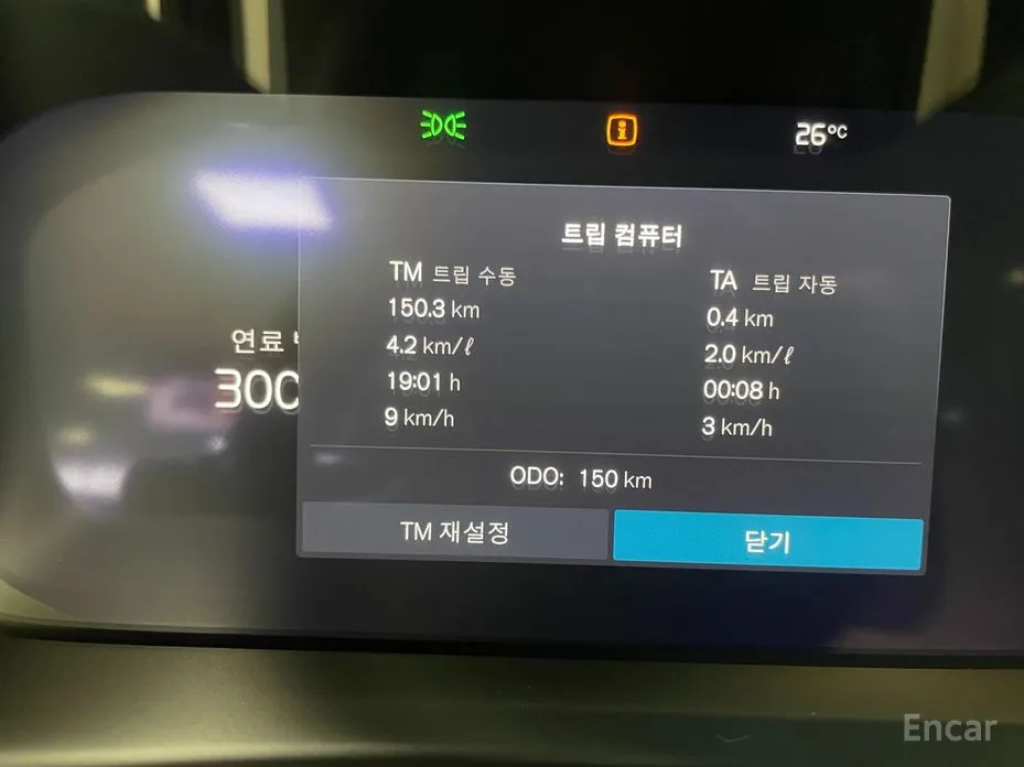 Volvo XC40 2018 B4 Ultra Bright