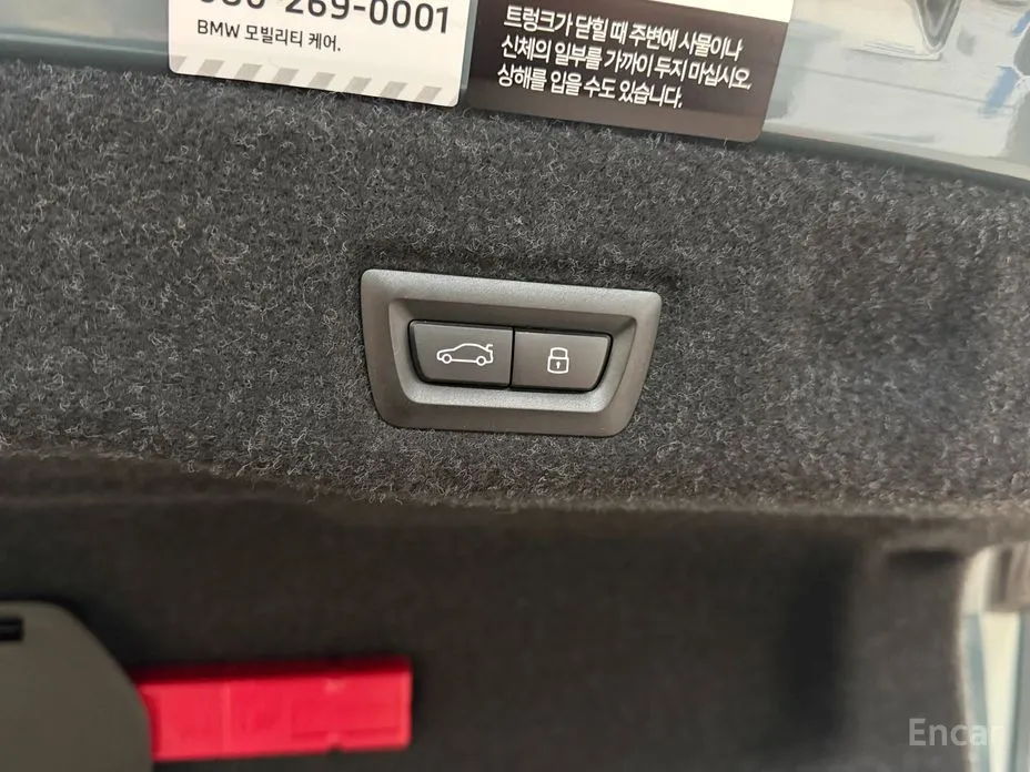BMW 5 Series 2023 523d