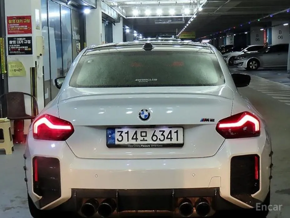 BMW M2 2023 M2 Coupe