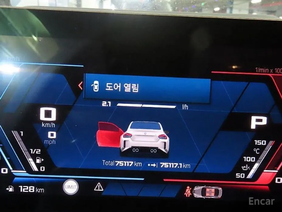 BMW M2 2023 M2 Coupe
