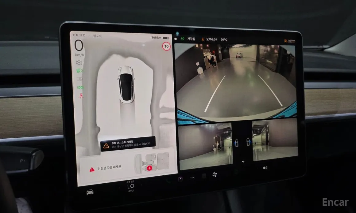 Photo 15 - Tesla Model 3