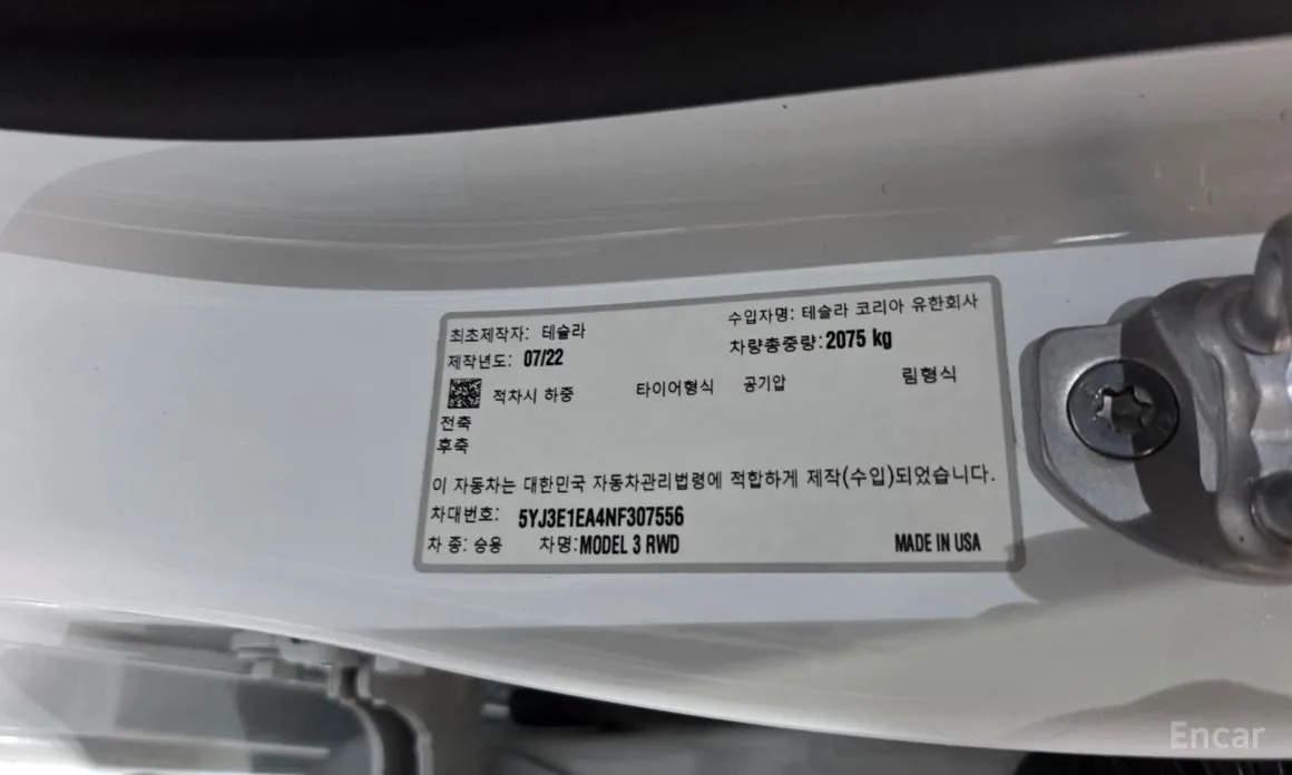 Photo 28 - Tesla Model 3