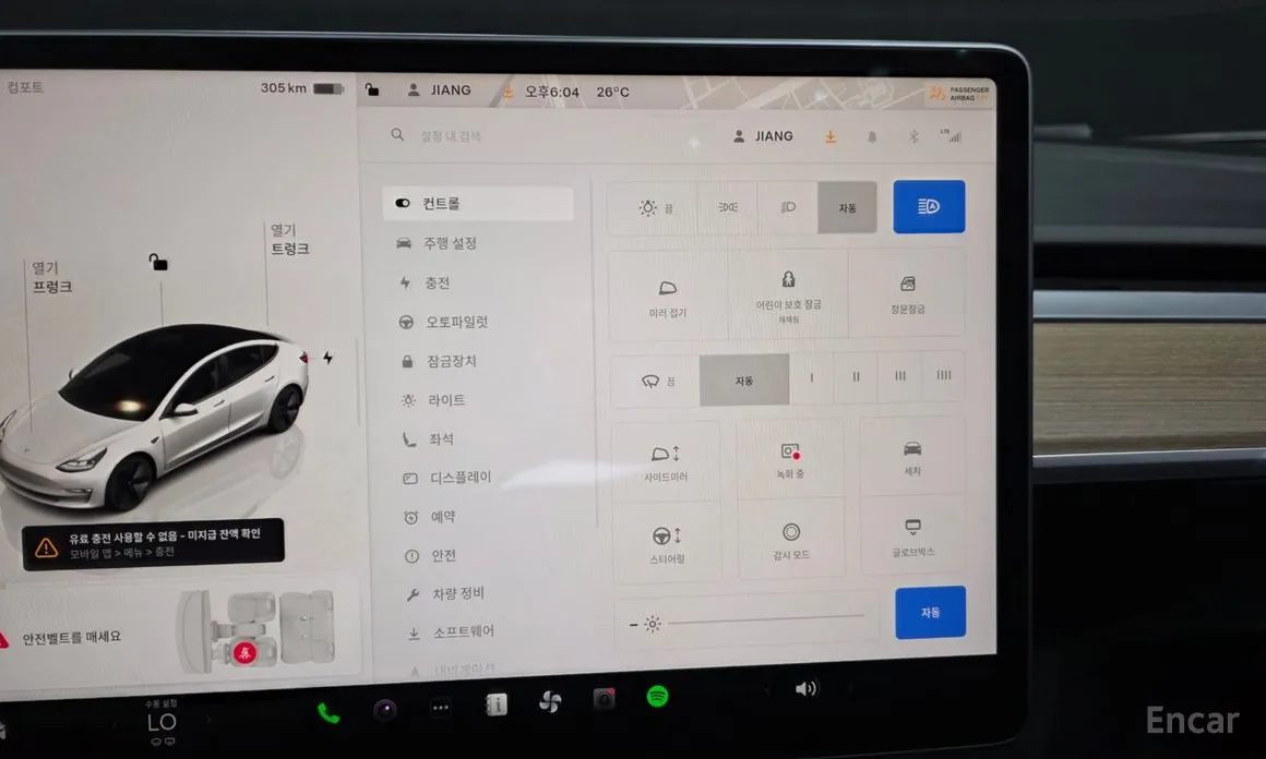 Photo 34 - Tesla Model 3