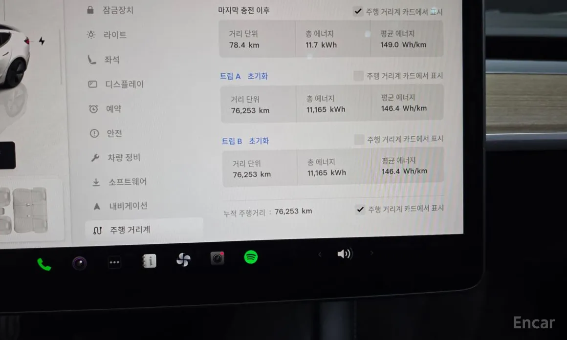 Photo 8 - Tesla Model 3